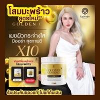 ราคา โสมมะพร้าว ใหม่ 100 มีบัตรตัวแทน โสมมะพร้าวคอลลาเจน ครีมโสมมะพร้าว โลชั่นโสม โสมมะพร้าวแท้ โสมกี้ ครีมผิวขาว โดสแดง (21385320385)