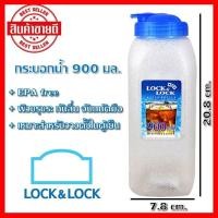 ราคา LOCK LOCK กระบอกน้ำ ขนาด 900 มล สีฟ้า (17522834597)