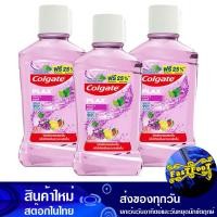 ราคา น้ํายาบ้วนปาก พลักซ์ ฟรุตตี้ 100 มล 3ขวด คอลเกต Colgate Plax Fruity Mouthwash น้ำยาปาก น้ำยาสีน้ำตาล ล้างปาก น้ำยาล้างปาก (20713262576)