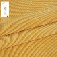 ราคา ผ้าลูกฟูกเสื้อโค้ทผ้าลูกฟูกชุดเสื้อเบลาส์ผ้าคลุมโซฟาผ้าลูกฟูกผ้าสีล้วนลดล้างสต๊อก (8353400063)