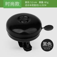 ราคา กระดิ่งจักรยานดังสุดๆกระดิ่งรถแนววินเทจแบบเก่าแตรใช้ได้ทั่วไปสำหรับจักรยานเสือภูเขาอุปกรณ์เสริมสำหรับขี่จักรยานสำหรับเด็กครบชุด (11910960949)