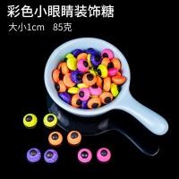 ราคา น้ำตาลตกแต่งเค้ก น้ำตาลเม็ด ลูกตา บรรจุ 85g (16545827447)