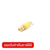 ราคา POLO อะไหล่ เซฟตี้วาล์ว ขนาดเกลียว 1 4 นิ้ว 13 มม ใช้สำหรับปั๊มลมขับตรง POLO รุ่น SGBM9031 SGBM9033 SGBM9037 (20518843989)