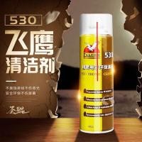 ราคา สเปรย์น้ำยาทำความสะอาดแผงวงจร ยี่ห้อ FALCON 530 ขนาด 550ml (19778625458)