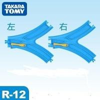 ราคา Taraka TOMY รางแยก ซ้าย ขวา สำหรับรถไฟรางฟ้า tomy ลิขสิท ธิ์แท้ มือ สอง นำเข้าจากญี่ปุ่น จำนวน 1 คู่ สองชิ้น (1170820014)