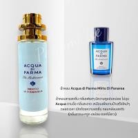 ราคา น้ำหอม Acqua Di Parma กลิ่น Mirto di panarea 35ml (21206486927)