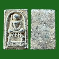 ราคา เหรียญเก่าโบราณน่าสะสมเหรียญพระสมเด็จพุฒาจารย์โต พรหมรังสี เนื้อโลหะตะกั่วถํ้าชา (11462652913)