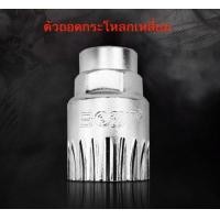 ราคา ตัวถอดกระโหลก เครื่องมือถอดกระโหลกเหลี่ยม เครื่องมือซ่อมจักรยาน (17402191078)