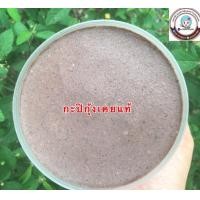 ราคา กะปิใต้แท้นครศรีฯ กะปิกุ้งแท้ 100 กระปุกละ 500 กรัม (14400879822)