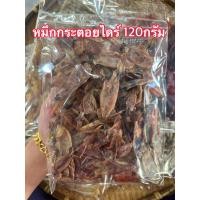 ราคา อาหารทะเลแห้ง ทุกอย่าง 1 O O บาท ทางร้านใช้สินค้าอย่างดี มีคุณภาพ ตรงปก สดใหม่ สะอาด คุ้มค่าความอร่อย สมราคาที่ต้องลอง เหรียญทองทะเลแห้ง (17253759703)