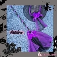 ราคา ไม้กวาดแม่มด หมวกแม่มด ชุดแม่มด halloween พร้องส่งในไทย งาน diy ตกแต่งขนนก ปาร์ตี้ฮาโลวีน (20609273574)