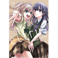 ราคา ZEN GL Citrus ซีตรัสพลัส เล่ม 1 5 (20549237103)