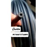 ราคา ท่อแก๊ส Fagumit 4 5 6 12 มิล ท่อยางน้ำCODAN 5 8 รถยนต์ LPG NGV (21139007433)