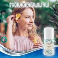 ราคา โรลออนระงับกลิ่นกาย เจวาลิน กิฟฟารีน (650508219)