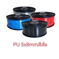 ราคา สายลมPU 5x8mm6 5x10mm 8x12mm ตัดขั้นตำ10เมตร (17071376122)