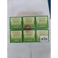 ราคา สบู่สาหร่ายเหมยหยงคอลลาเจน ก่อนเปลือย 1 แพ็ค 12 ก้อน 65 กรัม 1 แพ็ค 100 บาท (10085059231)