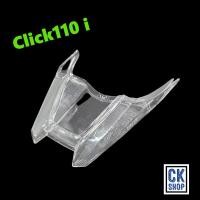 ราคา ฝาไฟท้าย ฝาไฟเลี้ยวหลัง HONDA CLICK110i คลิกไอ มีทั้งฝาท้าย และ ฝาเลี้ยว เลือกได้ด้านใน ยี่ห้อ HMA (20439375584)