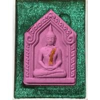 ราคา พระขุนแผนนะเสน่ห์เมตตา เนื้อว่านสีม่วง พ่อท่านผ่อง วัดแจ้ง รุ่นเศรษฐีสร้างวัด ปี2565 (15619722678)