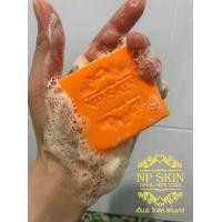 ราคา NP SKIN สบู่แครอทนาโน 1 ก้อน พร้อมส่ง (755250466)