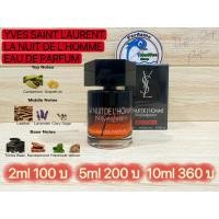 ราคา แบ่งขาย SHARE YSL La Nuit De L Homme For Men Group (20546652383)