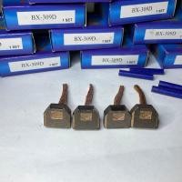 ราคา BX 309 ถ่านไดสตาร์ท ISUZU Dmax อีซูซุ ดีแม็ค (11658277687)