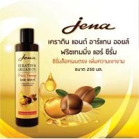 ราคา เจโฟร์ท เคราติน แอนด์อาร์แกนออยล์ สมูทอินเทนซ์ แฮร์ซีรั่ม 250มล (11222556328)