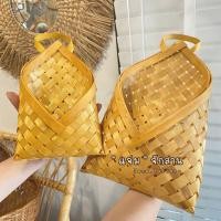 ราคา ซองไม้สาน ซองจดหมาย (13198794770)