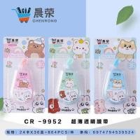 ราคา 12 ชิ้น เทปลบคำผิดยกโหล เทปลบคำผิด เทปลบปากกา ลิขวิด (21298036994)