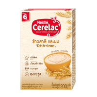 ราคา เนสท์เล่ ซีรีแล็ค Cerelac (10261545953)