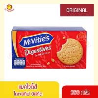 ราคา บิสกิตแมคไวตี้ส์ ไดเจสทีฟ McVities Digestive Biscuit 250 กรัม (15772415476)