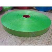 ราคา ริบบิ้น เบอร์ 5 ตราระฆัง หน้ากว้าง 20 21 มิล ม้วนใหญ่ 300 หลา ริบบิ้นพลาสติก ริบบิ้นเนื้อทราย ริบบิ้นทำพวงมาลัย พับเหรียญโปรยทาน (16083028295)