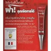 ราคา Mistine Melaklear Nano Alpha Arbutin Anti Melasma Cream Set มิสทีน เมลาเคลียร์ ครีม 10 45 ก s 2 (21332091640)