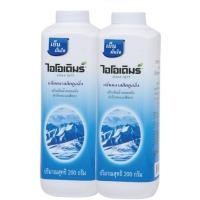 ราคา แพ็ค 2 กระป๋อง คละกลิ่นได้ IODERM HYGINIC PRICKLY HEAT POWDER 200 g ไอโอเดิมร์ แป้งเย็น ตำรับเภสัช 200 ก (18163532556)