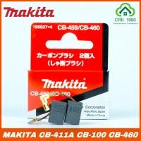 ราคา MAKITA มากีต้า แปรงถ่าน CB 459 460 ของแท้ 100 Carbon Brush (11283367038)
