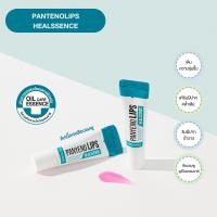 ราคา MEDIHEAL Labocare Panteno Lips ลิป เมดิฮีล ลาโบแคร์ แพนทีโน่ 10ml (20803613474)