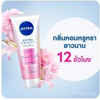 ราคา Nivea extra Bright body serum 180ml (21323158815)