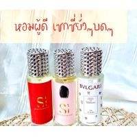 ราคา น้ำหอมกลิ่น อามานี่ สิแดง อามานี่สิ ชมพู บลูก้าเบบี้ ขนาด 35 ml (14708575274)