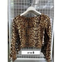 ราคา เสื้อครอปแขนยาวคอยู ลายเสือ สายแซ่บ สายฝอ ผ้านิ่มมากกกก ยืดได้เยอะ (20619178322)