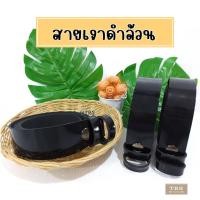 ราคา สายเข็มขัดนักศึกษา สายเปล่า สายเข็มขัดนักศึกษา ยาว46นิ้ว60นิ้ว (15937029328)