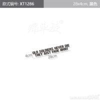 ราคา สติกเกอร์ติดรถยนต์ลายดาวห้าแฉกลายทหารเก่าไม่ตายสติกเกอร์ติดรถลายเหรียญโล่300สำหรับรถถัง BJ40 Wrangler (18030918645)