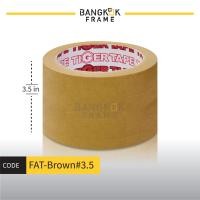 ราคา Bangkokframe เทปกรอบรูป เทปกระดาษกาวย่น สีน้ำตาล ขนาดตั้งแต่ 1 6 นิ้ว เทปสีน้ำตาล อุปกรณ์เพื่อการบรรจุ Bangkok Frame (4320638870)