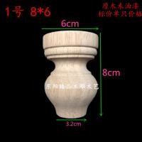 ราคา ขาโต๊ะขาโต๊ะเฟอร์นิเจอร์ไม้แท้สไตล์ยุโรปขาโต๊ะน้ำชาขาตู้วางทีวีขาโต๊ะไม้แกะสลักขาโต๊ะไม้สินค้าใหม่ (12352354640)