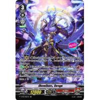 ราคา แวนการ์ด V ฟอยฟูลอาร์ท SP จากกล่อง V BT11 1 V BT11 2 (21346003959)