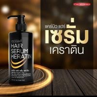 ราคา แคร์บิว แฮร์เคราติน ทรีทเม้นท์ แชมพู เซรั่ม สเปรย์ (19524990656)