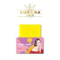 ราคา สบู่ไวท์ออร่า สูตรแครอท สูตรโสม White Aura Soap ขนาด 160g ขนาดมินิ 75g (20833605931)