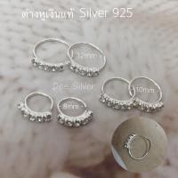 ราคา ต่างหูเงินแท้ 92 5 แบบห่วงเกี่ยวหู (15985302419)