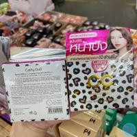 ราคา พร้อมส่ง ของแท้100 แป้งเคที่ดอลล์ สปีดไวท์ ซีซี พาวเดอร์ แพ็ค 12 กรัม SPF 40 Cathy Doll CC 12 g แป้งcc (21050534799)