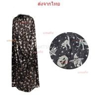 ราคา ผ้าคลุม เสื้อคลุมแม่มด เสื้อคลุม ผ้าคลุมฮาโลวีน หมวกแม่มด หมวกแต่งฮาโลวีน ผ้าคลุมมีปก Halloween พร้อมส่ง (20412357393)