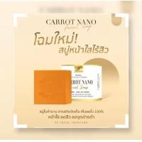 ราคา พร้อมส่ง NP SKIN สบู่แครอทนาโนแท้ มีบริการ COD เก็บเงินปลายทาง (19376389340)