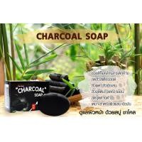 ราคา Pure Herb CHARCOAL SOAP เพรียว เฮิร์บ ชาโคล โซฟ (19609487568)